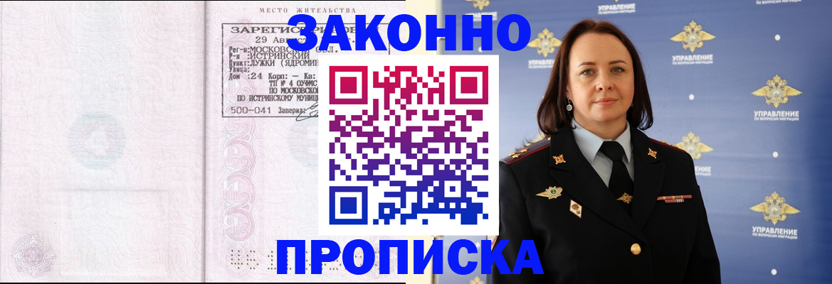 регистрация для школы в Щиграх